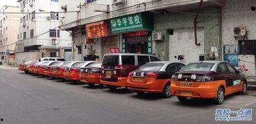 东莞厚街驾校爆料新闻,学员权益引关注