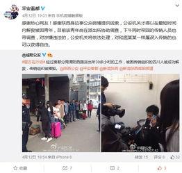 陕西高中蔡嘉星爆料视频,陕西高中爆料视频背后的真相