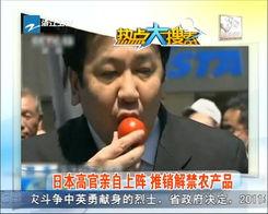 最新八卦爆料林先生视频